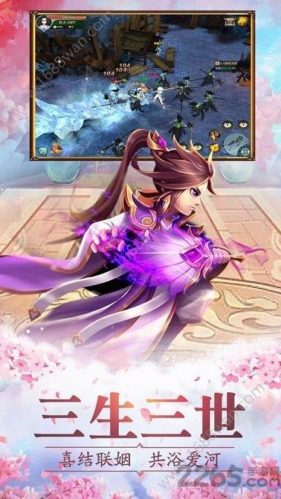 萌仙剑道手游(暂未上线),萌仙剑道,仙侠手游,玄幻手游