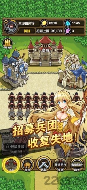 王国兵团游戏(暂未上线),王国兵团,策略游戏