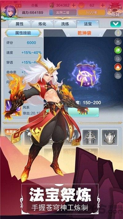 仙渺手游(暂未上线),仙渺,修仙手游,仙侠手游