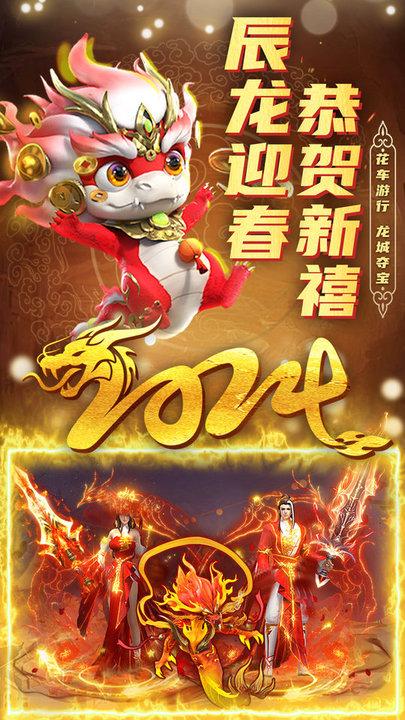君临传奇腾讯版下载,传奇手游,动作手游,君临传奇