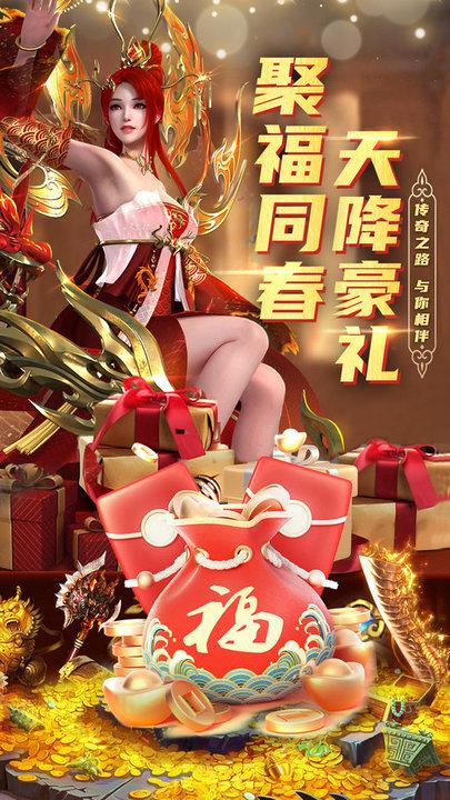 君临传奇腾讯版下载,传奇手游,动作手游,君临传奇