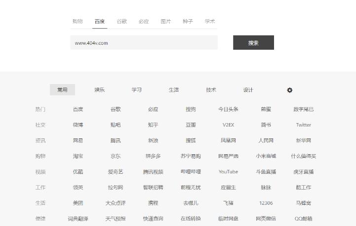 简约自适应导航源码,源码.