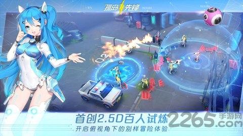 孤岛先锋原版下载,孤岛先锋,枪战手游,竞技手游