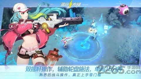 孤岛先锋原版下载,孤岛先锋,枪战手游,竞技手游