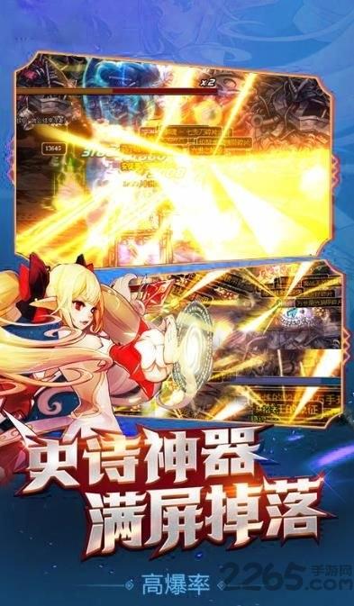 地下城宿命之门爆钻版下载,地下城宿命之门,动作手游,闯关手游