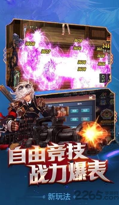 地下城宿命之门爆钻版下载,地下城宿命之门,动作手游,闯关手游