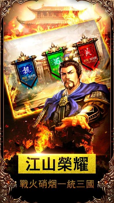 乱世争霸游戏手机版下载,乱世争霸,三国手游,策略手游,塔防手游