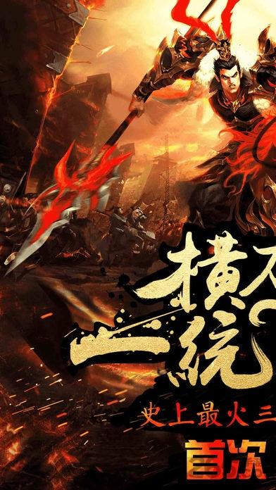 乱世争霸游戏手机版下载,乱世争霸,三国手游,策略手游,塔防手游