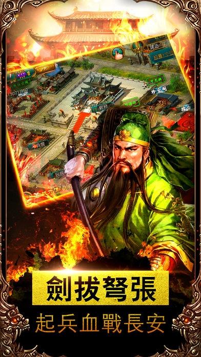 乱世争霸游戏手机版下载,乱世争霸,三国手游,策略手游,塔防手游
