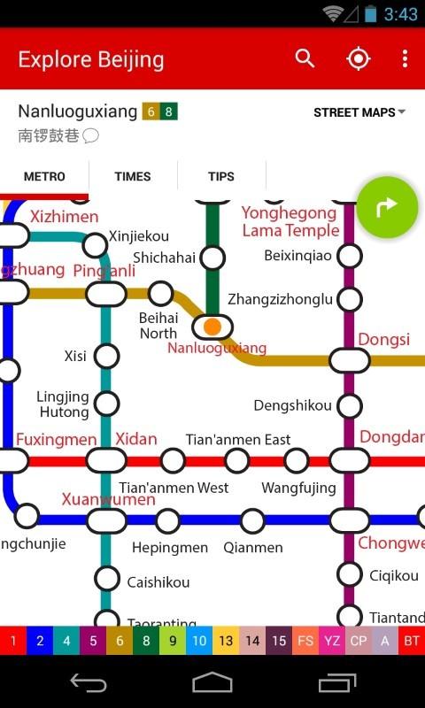 北京地铁地图最新版2024(explore beijing)下载,北京地铁地图,地铁app,北京app
