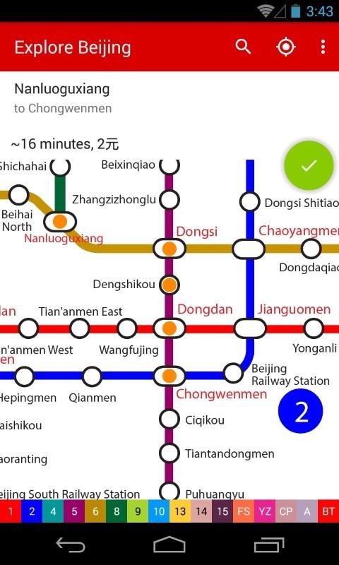 北京地铁地图最新版2024(explore beijing)下载,北京地铁地图,地铁app,北京app