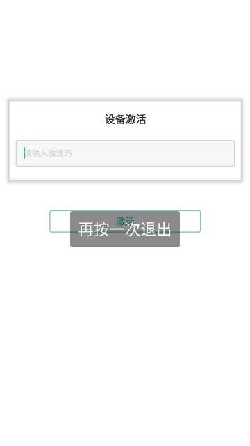 中邮驿站出库仪app下载,快递app,中邮驿站出库仪