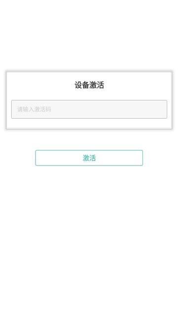 中邮驿站出库仪app下载,快递app,中邮驿站出库仪
