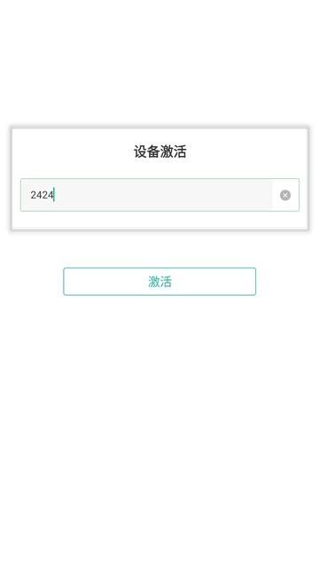 中邮驿站出库仪app下载,快递app,中邮驿站出库仪