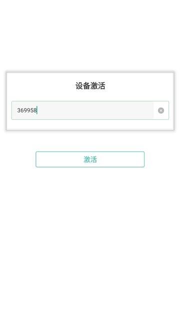 中邮驿站出库仪app下载,快递app,中邮驿站出库仪
