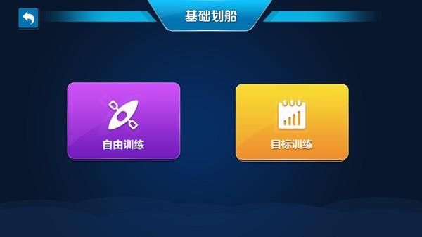 健焰运动手机版下载,健焰运动,运动app