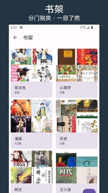 乐记官方版下载,乐记,办公app,管理app