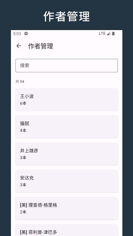 乐记官方版下载,乐记,办公app,管理app