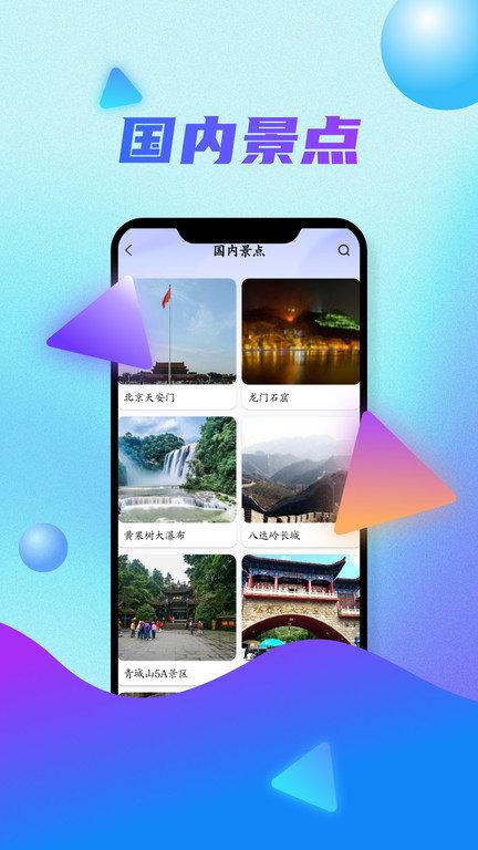 全球卫星地图app手机版下载,地图app,工具app,全球卫星地图