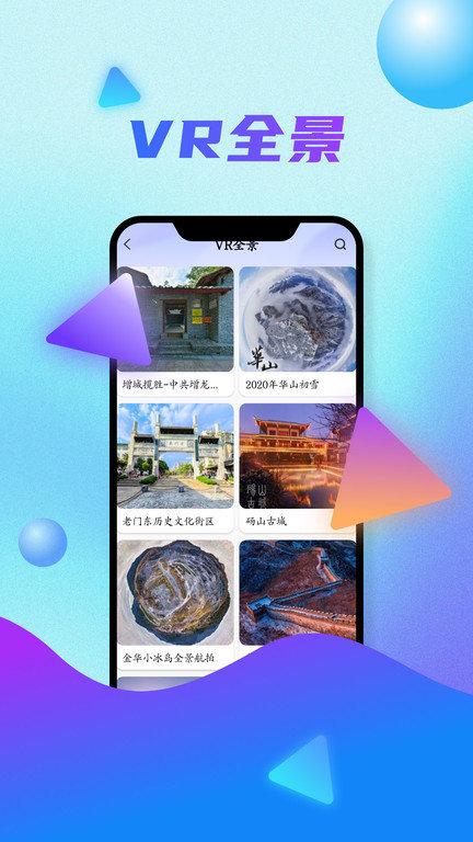 全球卫星地图app手机版下载,地图app,工具app,全球卫星地图