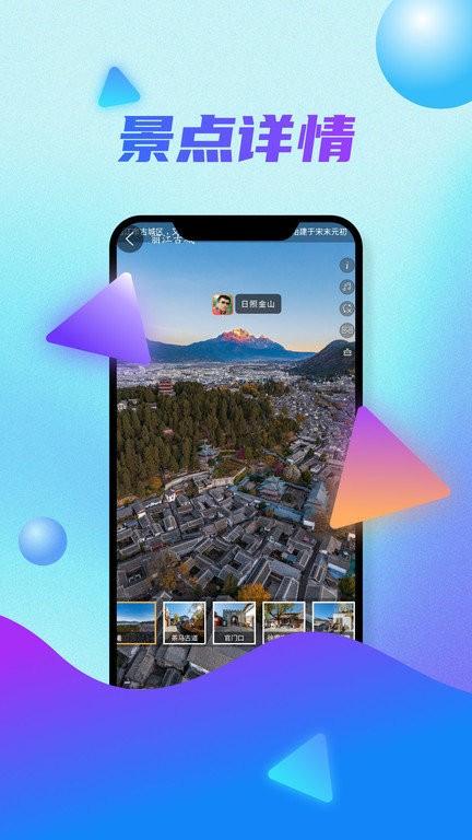 全球卫星地图app手机版下载,地图app,工具app,全球卫星地图