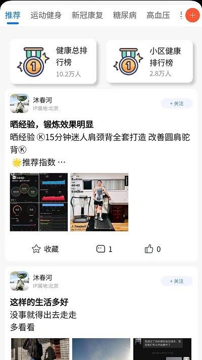 海豚医护官方版下载,海豚医护,医护app,看病app