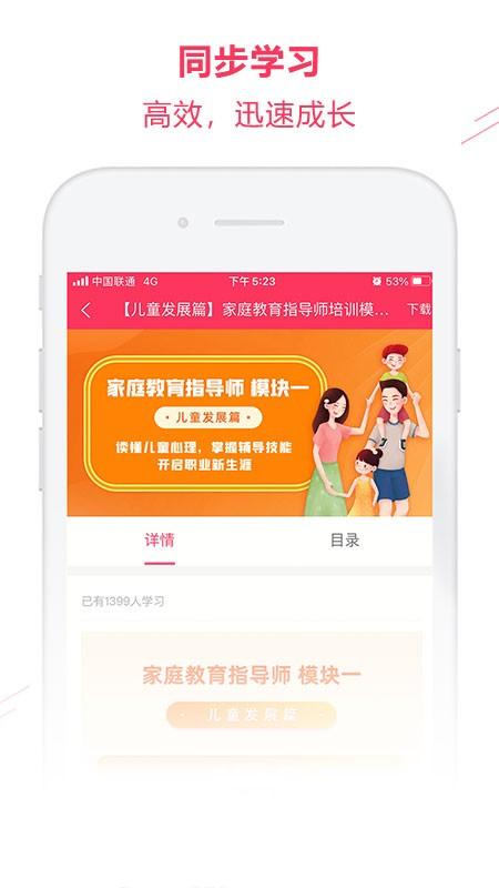 希课教育软件下载,希课,网课app,家教app