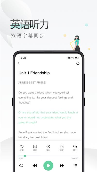 易学啦软件下载,易学啦,学习app,教育app
