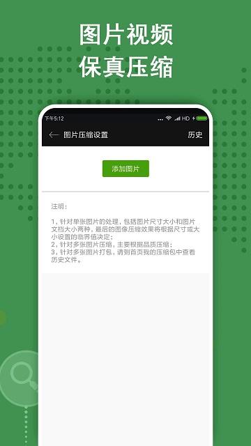 zarchiver绿色版本下载,zarchiver,解压app,工具app