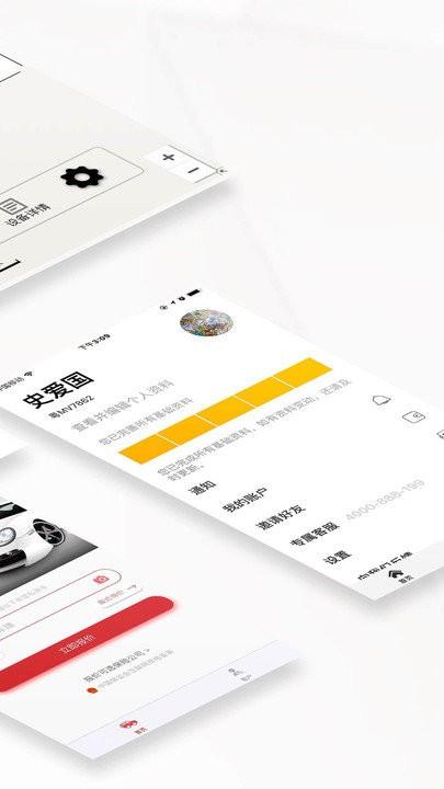 东方北斗导航下载,东方北斗,导航app,地图app