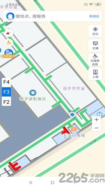 嘉兴无障碍地图app下载,嘉兴无障碍地图,嘉兴app,地图app