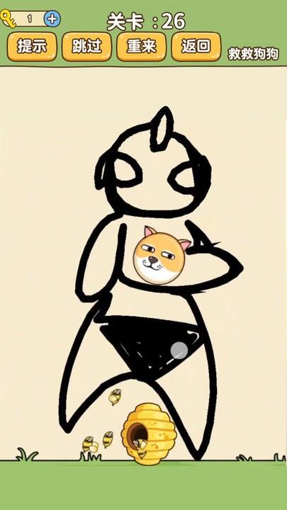 脑洞画家救救小狗游戏下载,脑洞画家,画线游戏