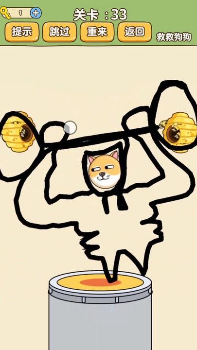 脑洞画家救救小狗游戏下载,脑洞画家,画线游戏