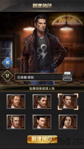 法外狂徒单机版下载,法外狂徒,黑帮游戏,动作游戏