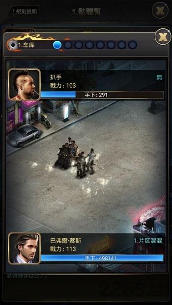 法外狂徒单机版下载,法外狂徒,黑帮游戏,动作游戏