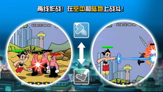 阿童木围攻外星人攻击手机版下载,阿童木围攻外星人攻击,动漫游戏,外星人游戏