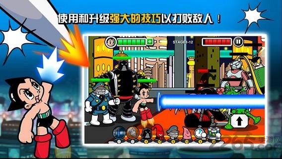 阿童木围攻外星人攻击手机版下载,阿童木围攻外星人攻击,动漫游戏,外星人游戏