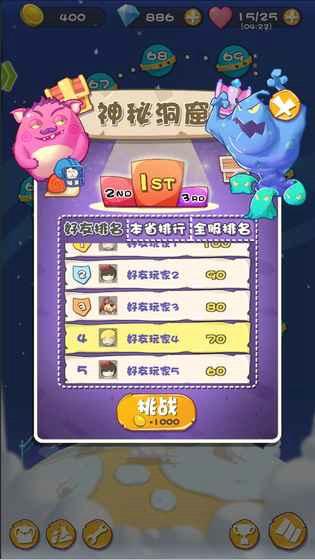 情绪大作战无限金币破解版下载,情绪大作战,消除游戏,休闲游戏