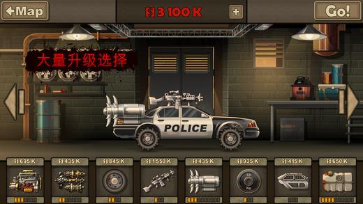 战车撞僵尸2内购破解版下载,战车撞僵尸,僵尸游戏,生存游戏,汽车游戏
