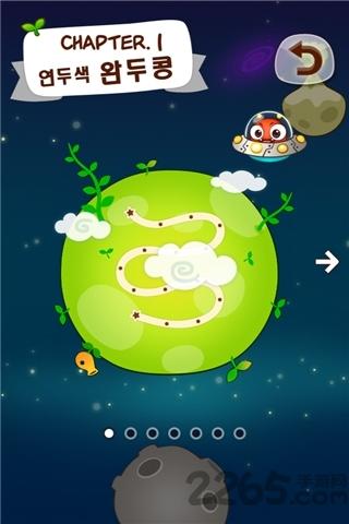 宇宙大碰撞内购破解版下载,宇宙大碰撞,休闲游戏,益智游戏