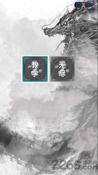 诗歌传奇手游下载,诗歌传奇,猜谜游戏,答题游戏