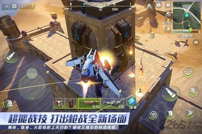 量子特攻百度版下载,量子特攻,fps手游,竞技手游,百度手游