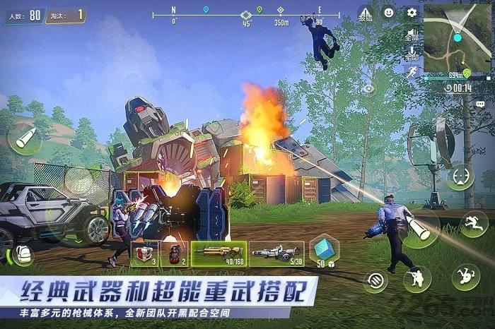 量子特攻百度版下载,量子特攻,fps手游,竞技手游,百度手游