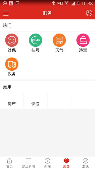 淮南发布客户端下载,淮南发布,新闻app,资讯app