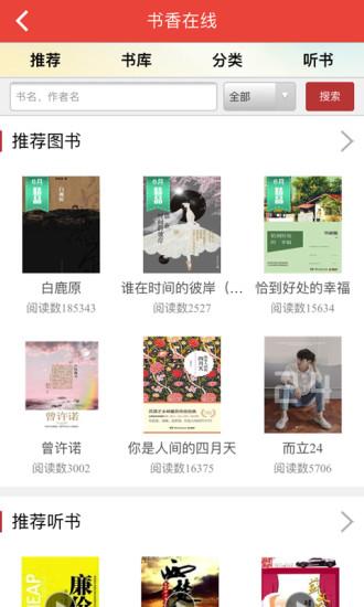 首都献血官方下载,首都献血,健康app,生活app