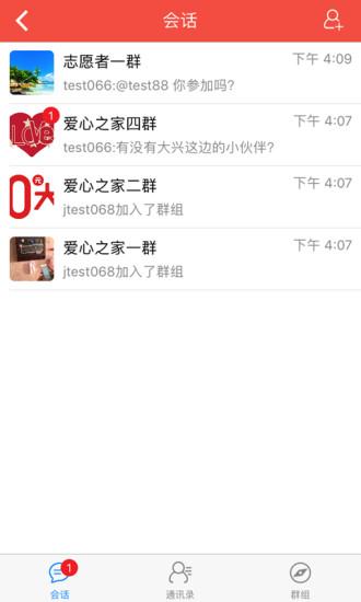 首都献血官方下载,首都献血,健康app,生活app