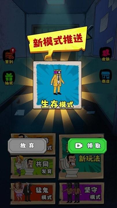 躺平王者最新版下载,躺平王者,防御游戏