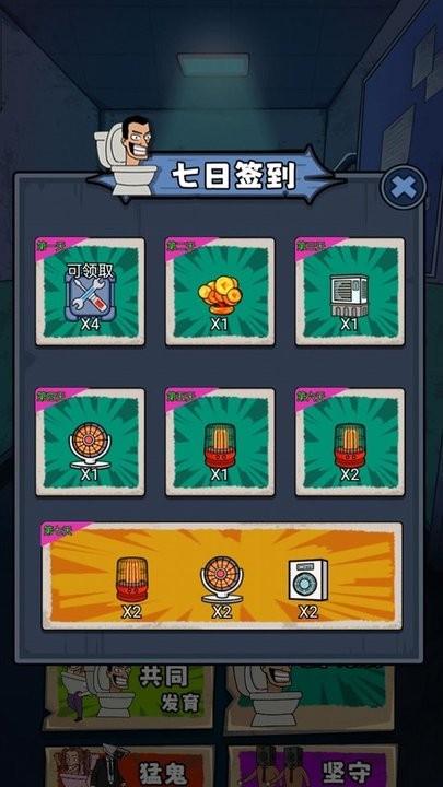 躺平王者最新版下载,躺平王者,防御游戏