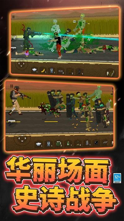 僵尸绝地求生游戏下载,僵尸绝地求生,射击游戏,僵尸游戏