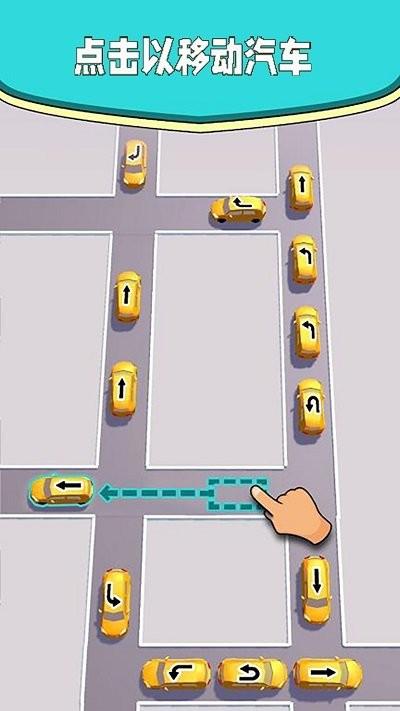 铁路国度手机版下载,铁路国度,闯关游戏,解压游戏